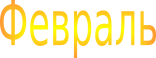Shape6