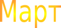 Shape7