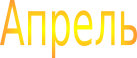 Shape8