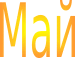 Shape9