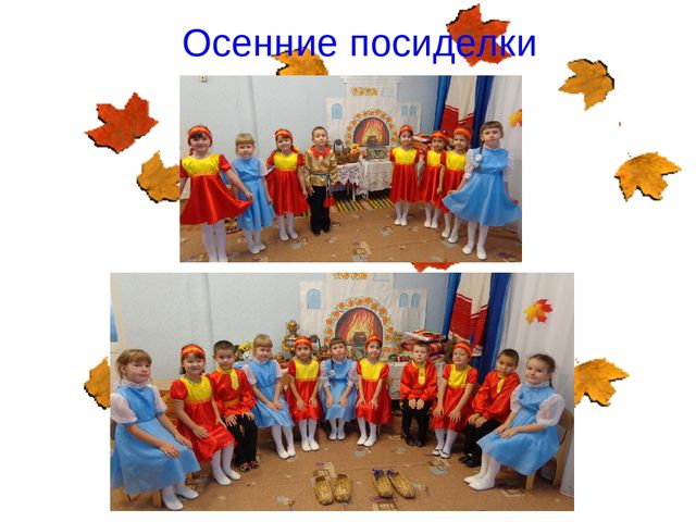 Презентация "Воспитание нравственно-патриотических чувств к Малой Родине - средствами музыки"