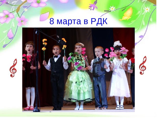 Презентация "Воспитание нравственно-патриотических чувств к Малой Родине - средствами музыки"