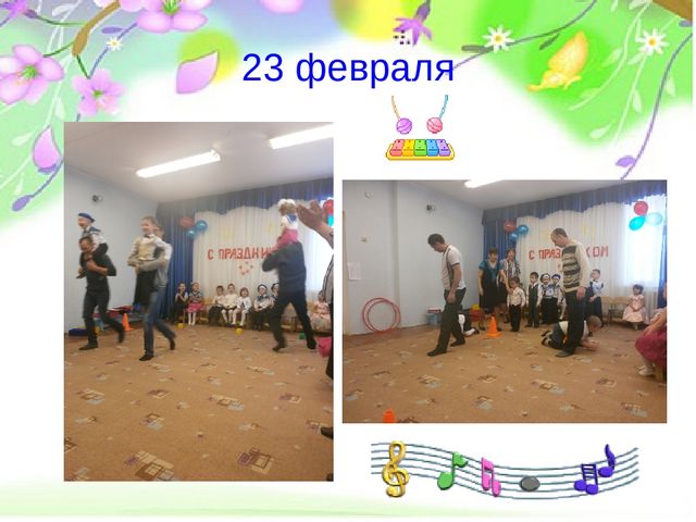 Презентация "Воспитание нравственно-патриотических чувств к Малой Родине - средствами музыки"