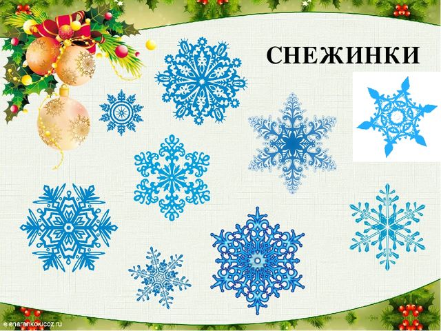Новогодние загадки презентация для дошкольников
