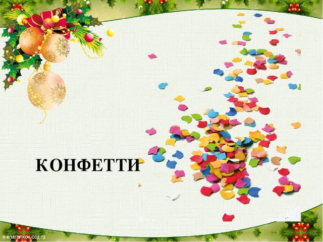Новогодние загадки презентация для дошкольников