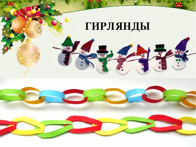 Новогодние загадки презентация для дошкольников