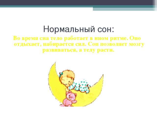Презентация на тему "Здоровый образ жизни в детском саду""