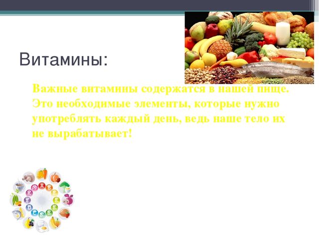 Презентация на тему "Здоровый образ жизни в детском саду""