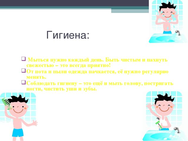 Презентация на тему "Здоровый образ жизни в детском саду""