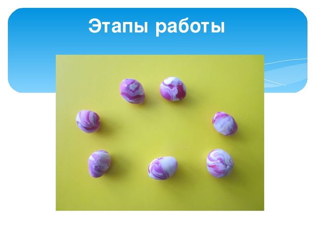 Презентация по предмету "Умелые ручки" в школе будущего первоклассника по теме: "«Пластилиновая живопись. Изделие « Цветочек».