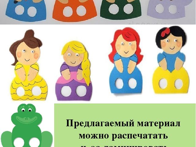 Презентация "Пальчиковые шаги" - это увлекательная пальчиковая гимнастика, предлагаемая детям в игровой форме и направленная на развитие координации движений кистей и пальцев рук.