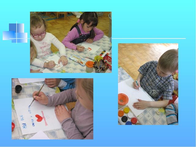 Презентация проекта "Права детей"