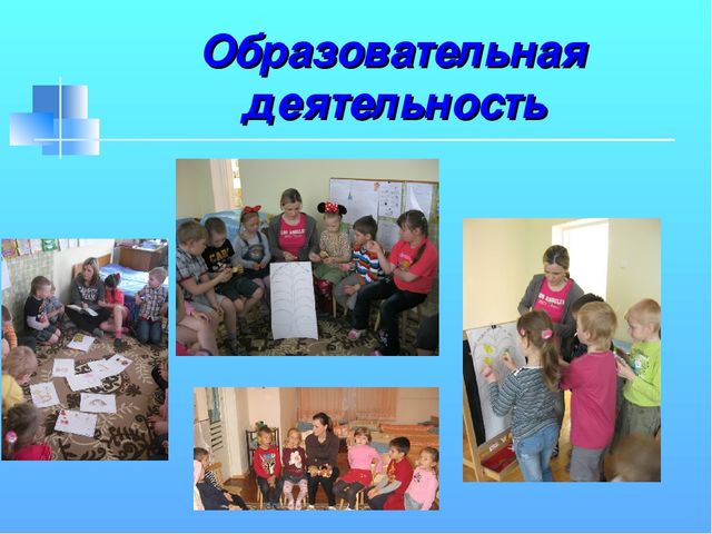Презентация проекта "Права детей"