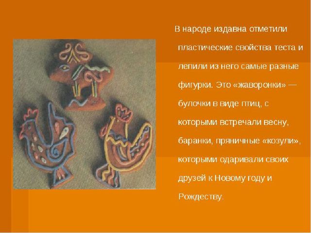 Презентация кружковой работы "Мукосолька"