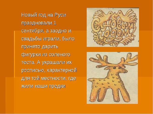 Презентация кружковой работы "Мукосолька"