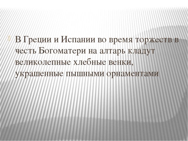 Презентация кружковой работы "Мукосолька"