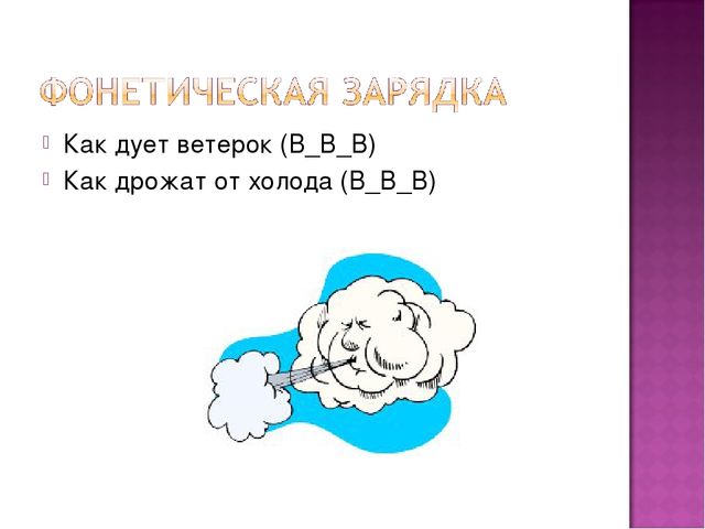 Развитие речи для дошкольников