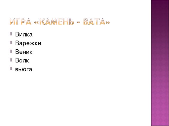 Развитие речи для дошкольников
