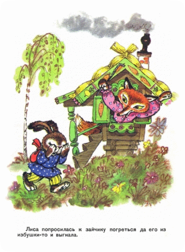 Picture 7