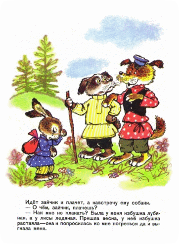 Picture 8
