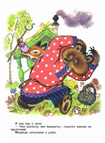 Picture 13
