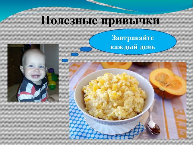 Презентация по здоровосбережению " Здоровый образ жизни"