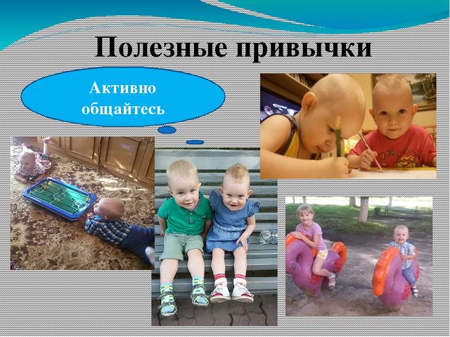 Презентация по здоровосбережению " Здоровый образ жизни"