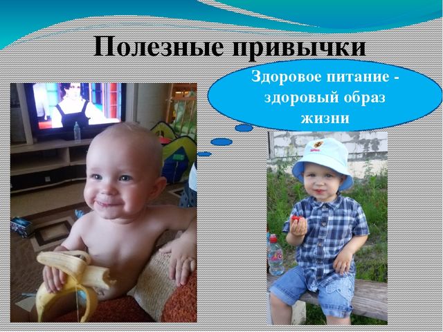 Презентация по здоровосбережению " Здоровый образ жизни"