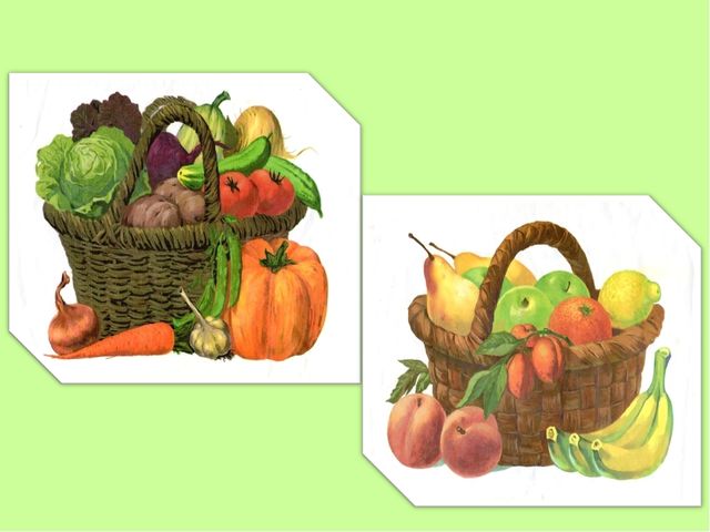 Презентация «Овощи и фрукты»