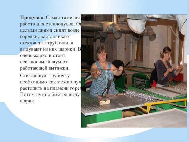 Презентация на тему "История елочной игрушки"