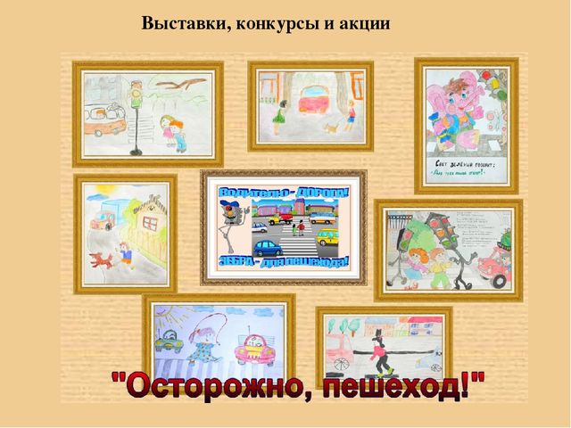Презентация «Детский сад и семья: аспекты взаимодействия в условиях реализации Государственного образовательного стандарта дошкольного образования »