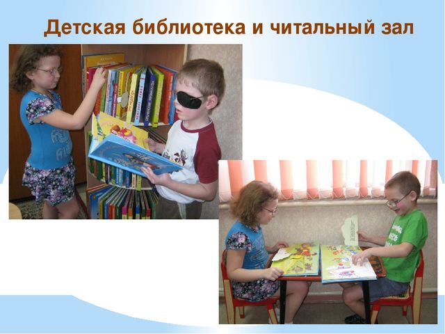 Презентация "Система методической работы в дошкольном учреждении"