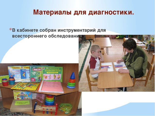 Презентация "Система методической работы в дошкольном учреждении"