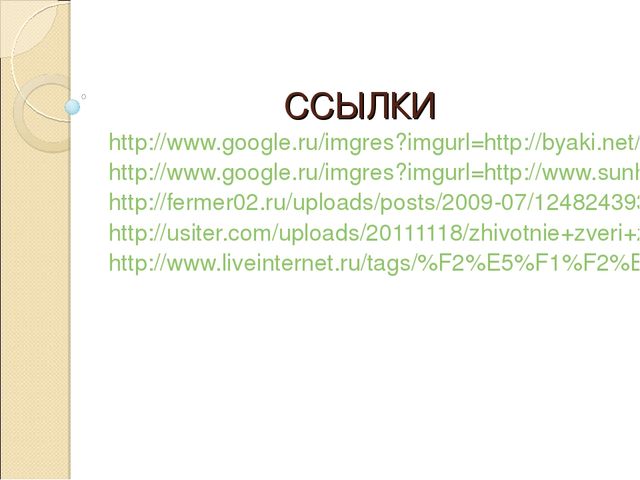 Презентация к занятию по теме "Твёрдое - мягкое"