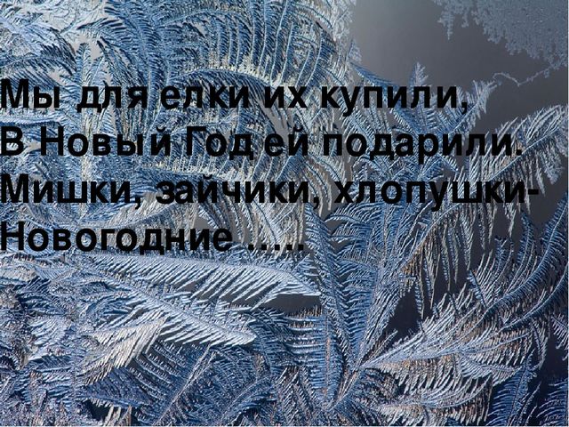 Презентация "История ёлочной игрушки" для детей среднего и старшего дошкольного возраста