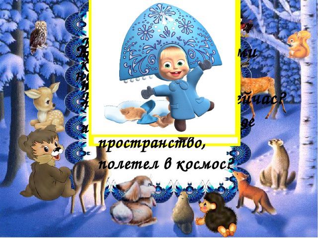 Презентация "История ёлочной игрушки" для детей среднего и старшего дошкольного возраста