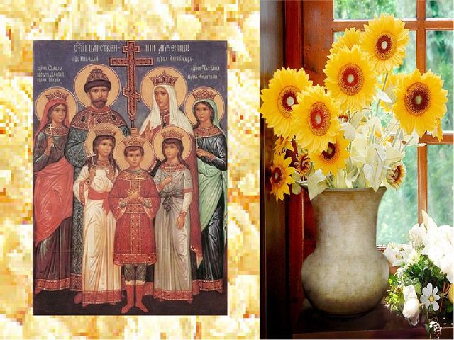 "Семья", электронная книжная выставка
