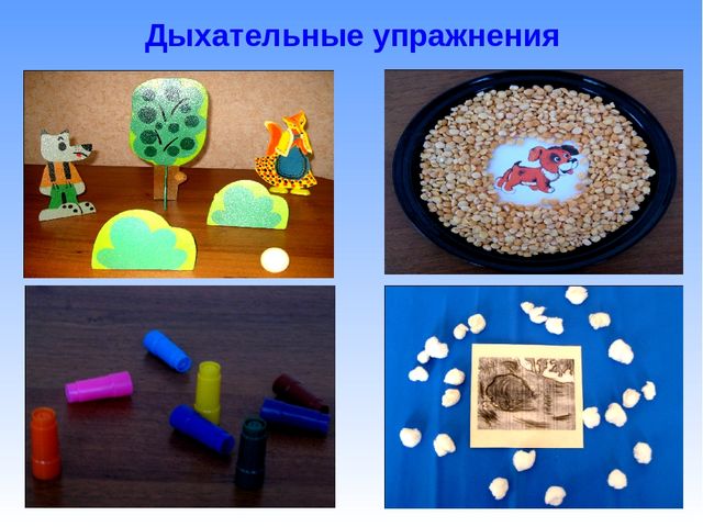 Увлекательный мир стихов в развитии детской речи