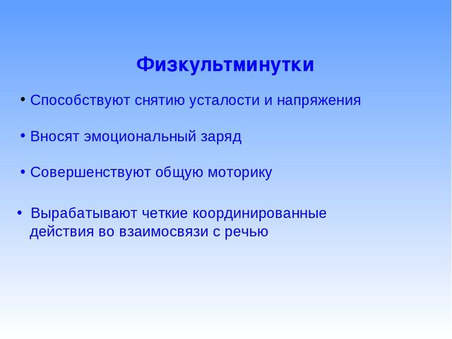 Увлекательный мир стихов в развитии детской речи