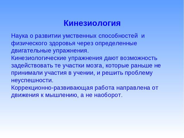 Увлекательный мир стихов в развитии детской речи
