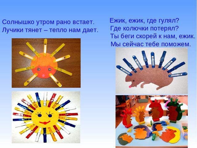 Увлекательный мир стихов в развитии детской речи