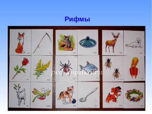 Увлекательный мир стихов в развитии детской речи