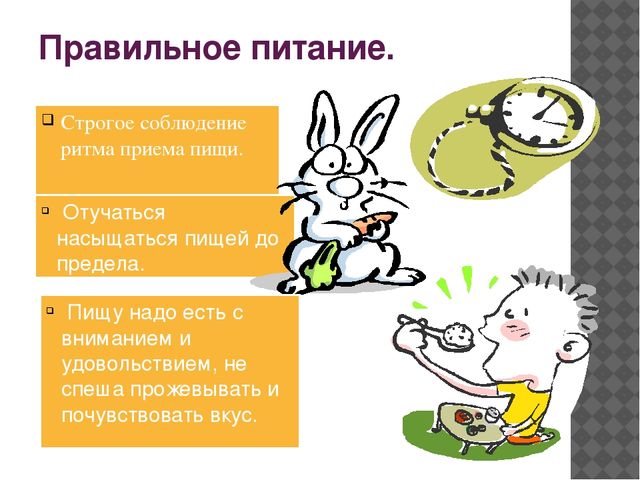 Презентация " Здоровый образ жизни"