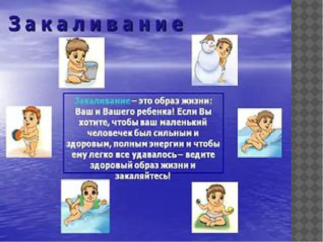 Презентация " Здоровый образ жизни"