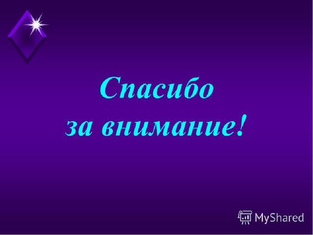 Презентация " Здоровый образ жизни"