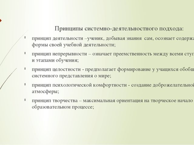 Презентация по русскому языку на тему "Сдп"