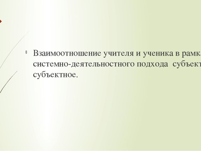 Презентация по русскому языку на тему "Сдп"