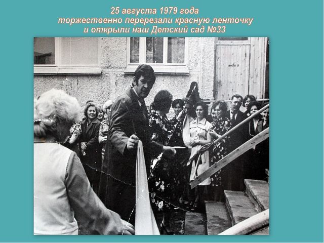 Наш любимый детский сад
