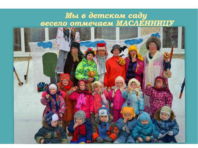 Наш любимый детский сад