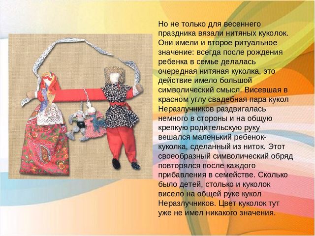 Мастер - класс МАРТИНИЧКИ